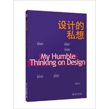 �O(sh��)Ӌ(j��)��˽��