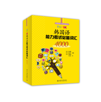 TOPIK�n���Z������ԇ�؂��~�R4000 