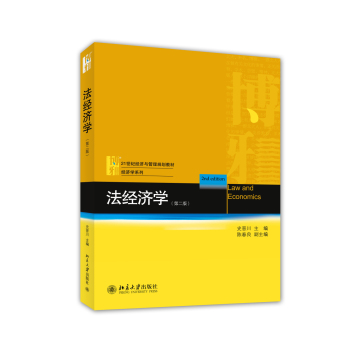 ����(j��ng)��(j��)�W(xu��)���ڶ��棩 