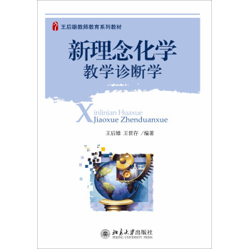 ������W(xu��)�̌W(xu��)�\���W(xu��) 