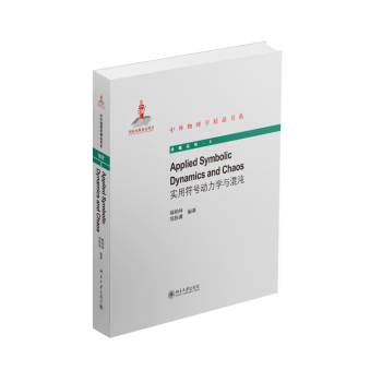 ���÷�̖�����W�c���磨�ڶ��� Ӣ�İ棩 