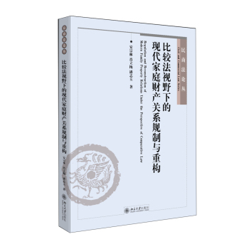 ���^��ҕҰ�µĬF(xi��n)����ͥؔ�a(ch��n)�P(gu��n)ϵҎ(gu��)���c�ؘ�(g��u) 