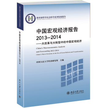 �Ї����^��(j��ng)�����2013-2014����ĸ��c���D(zhu��n)���е��Ї����^��(j��ng)�� 