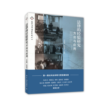 ���ɵĽ�(j��ng)��о��������c��(y��ng)�� 