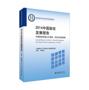 2014�Ї�ؔ���l(f��)չ��� 