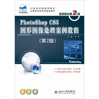 PhotoShop CS5�D�ΈD��̎�������̳̣���2�棩 