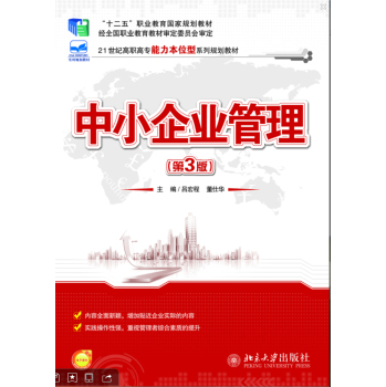 ��С��I(y��)��������3�棩 