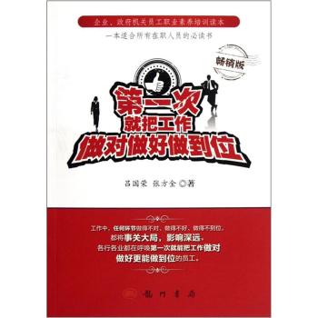 ��һ�ξͰѹ�������(du��)��������λ