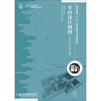 �҃�(n��i)�O(sh��)Ӌ(j��)�ƈD(AutoCAD 2014��)