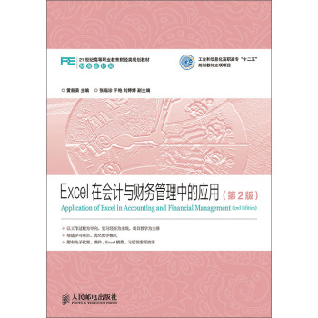 Excel�ڕ�Ӌ�cؔ��(w��)�����еđ�(y��ng)��(��2��)