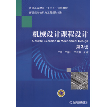 �Cе�O(sh��)Ӌ�n���O(sh��)Ӌ����3�棩