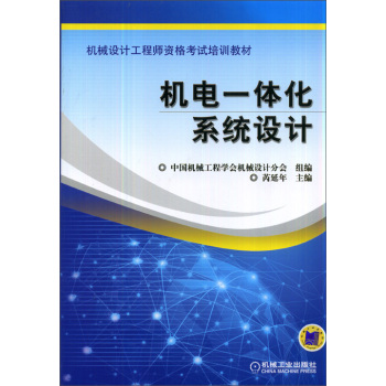 �C(j��)�һ�w��ϵ�y(t��ng)�O(sh��)Ӌ(j��) 