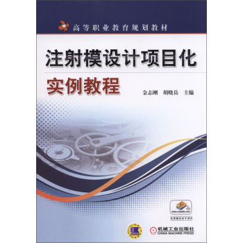 ע��ģ�O(sh��)Ӌ�(xi��ng)Ŀ����(sh��)���̳� 