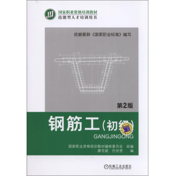 䓽������(j��) ��2�棩 