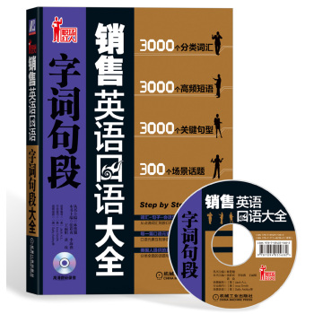 �N��Ӣ�Z���Z��ȫ ���~���(����P) 