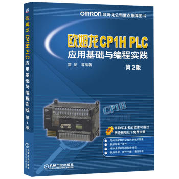 �Wķ��CP1H PLC��(y��ng)�û��A(ch��)�c���̌�(sh��)�`