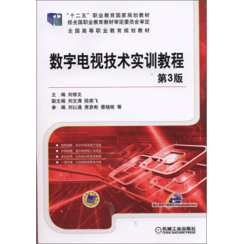 ��(sh��)���ҕ���g(sh��)��(sh��)Ӗ(x��n)�̳̣���3�棩