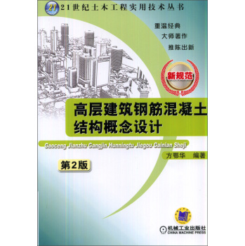 �ߌӽ���䓽�������Y(ji��)��(g��u)�����O(sh��)Ӌ(j��)����2�棩