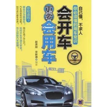 ���_܇��Ҫ����܇����2�棩 