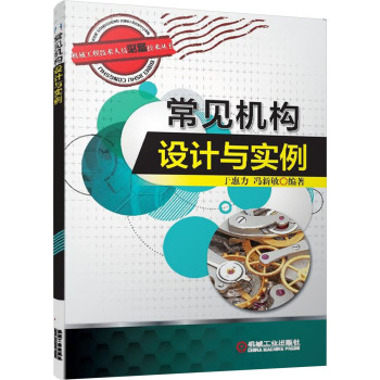 ��Ҋ(ji��n)�C(j��)��(g��u)�O(sh��)Ӌ(j��)�c��(sh��)�� 