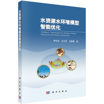 ˮ�YԴˮ�h(hu��n)��ģ�����܃�(y��u)��