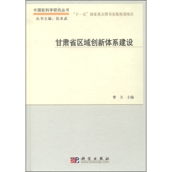 ���Cʡ�^(q��)��(chu��ng)���wϵ���O(sh��)