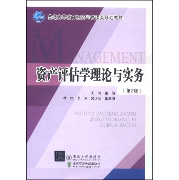 �Y�a(ch��n)�u(p��ng)���W(xu��)��Փ�c��(sh��)��(w��)����2�棩