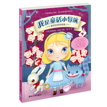 ����ͯԒС��(d��o)�ݣ���(��i)���z��(m��ng)���澳