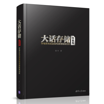 ��Ԓ�惦���惦ϵ�y(t��ng)�׌Ӽܘ�(g��u)ԭ��O���������K�O�棩 