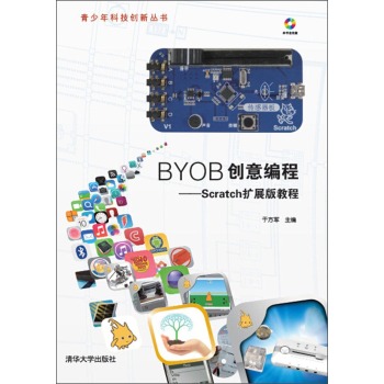 BYOB��(chu��ng)�⾎�̣�Scratch�U(ku��)չ��̳�