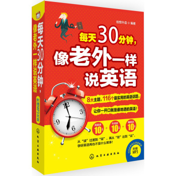 ÿ��30��犣�������һ���fӢ�Z������P�� 