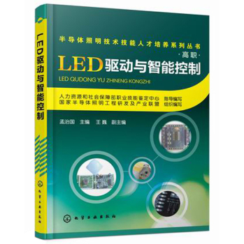 LED�(q��)��(d��ng)�c���ܿ��� 