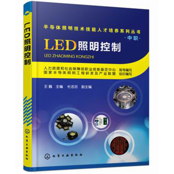 LED�������� 