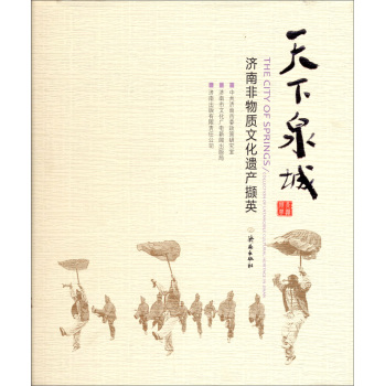 ����Ȫ�ǣ����Ϸ����|�Ļ��z�a�XӢ