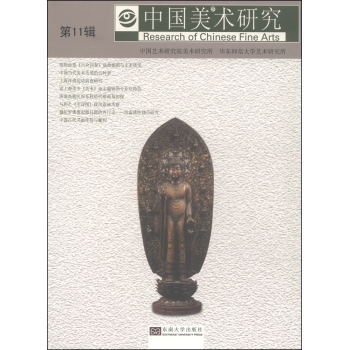 �Ї����g�о�����11݋�� 