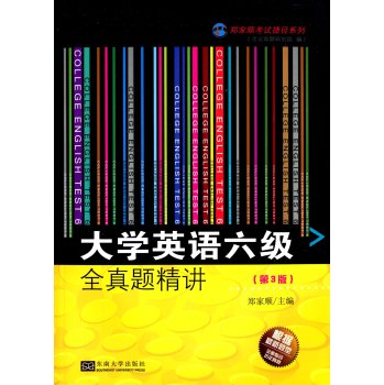 ��W(xu��)Ӣ�Z����(j��)ȫ���}���v����3�棩 