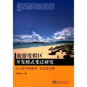 ���ζȼم^(q��)�_�l(f��)ģʽ׃�w�о����������к��Ğ������������� 