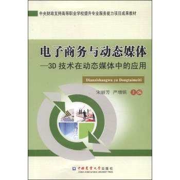 ����̄�(w��)�c�ӑB(t��i)ý�w��3D���g(sh��)�ڄӑB(t��i)ý�w�еđ�(y��ng)��