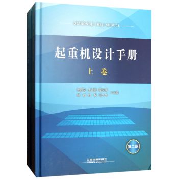 ���ؙC(j��)�O(sh��)Ӌ(j��)�փ�(c��)(���µ�2��)