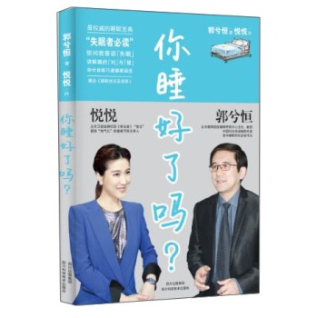 ��˯���ˆ���