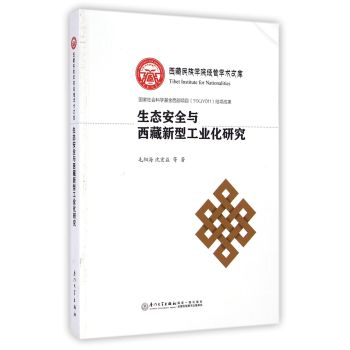 ���B(t��i)��ȫ�c�������͹��I(y��)���о�/��������W(xu��)Ժ��(j��ng)�܌W(xu��)�g(sh��)�Ď�