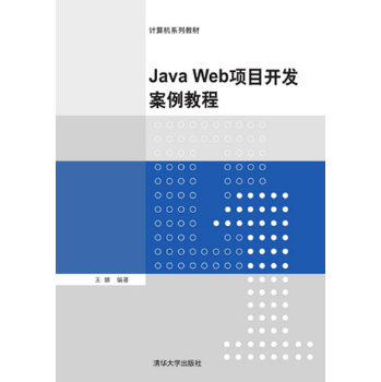 Java Web�(xi��ng)Ŀ�_(k��i)�l(f��)�����̳�