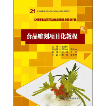 ʳƷ����(xi��ng)Ŀ���̳� 