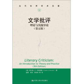 �ČW(xu��)���u(p��ng)����Փ�c��(sh��)�`��(d��o)Փ����5�棩 