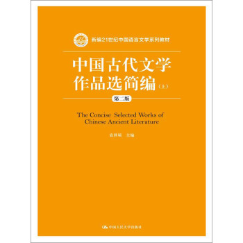 �Ї��Ŵ��ČW��Ʒ�x���� ��2��