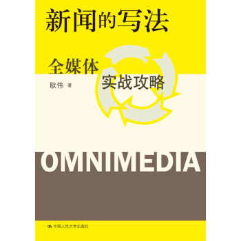 ���Č�����ȫý�w��(sh��)��(zh��n)���� 