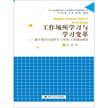 ������(ch��ng)���W(xu��)��(x��)�c�W(xu��)��(x��)׃������(xi��ng)Ŀ�Є�(d��ng)�W(xu��)��(x��)��PBAL������Փ�о� 