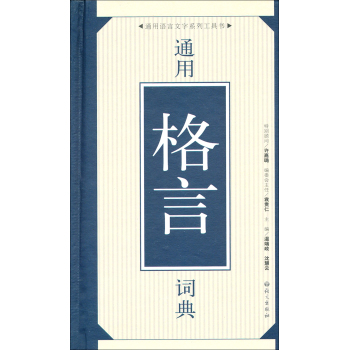 ͨ�ø����~�� 