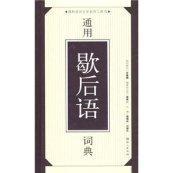 ͨ��Ъ���Z�~�� 