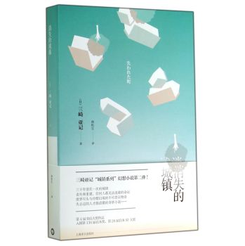 ��ʧ�ĳ��(zh��n) 